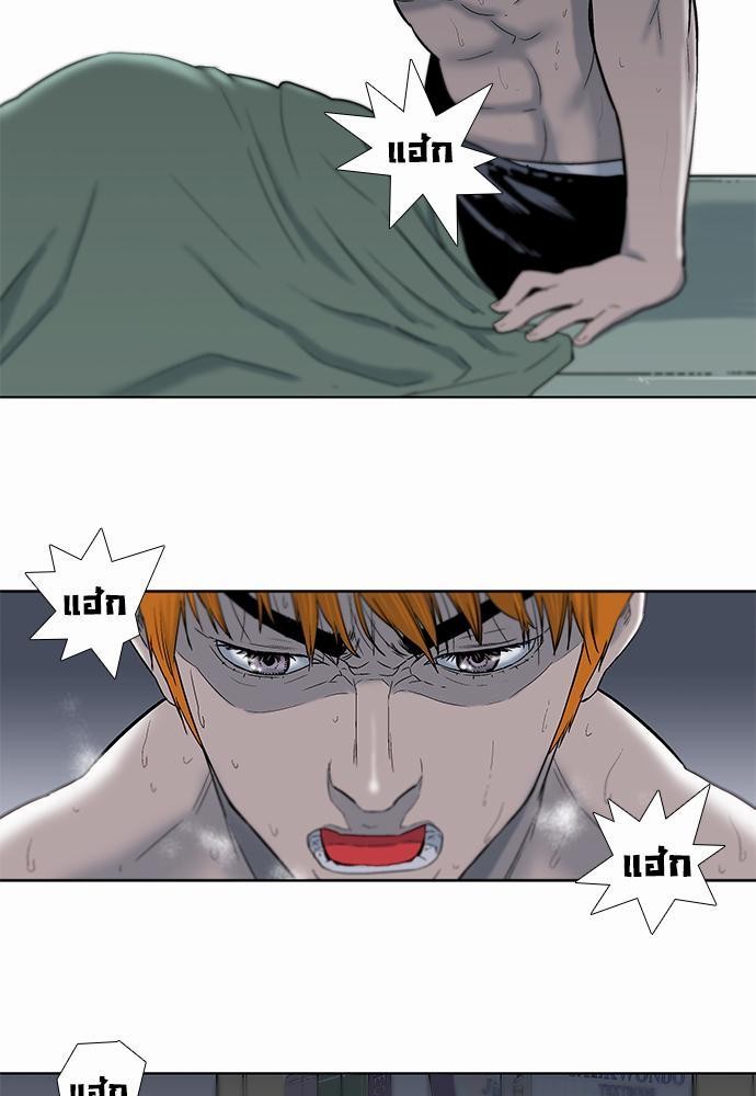 à¸­à¹ˆà¸²à¸™ Knuckle Girl