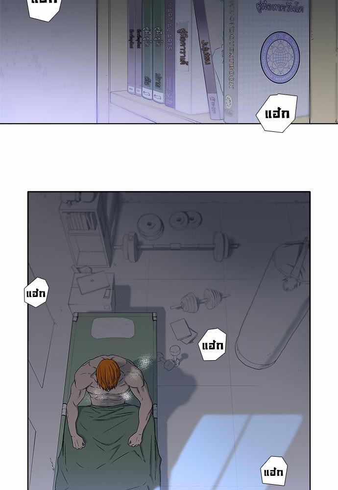 à¸­à¹ˆà¸²à¸™ Knuckle Girl