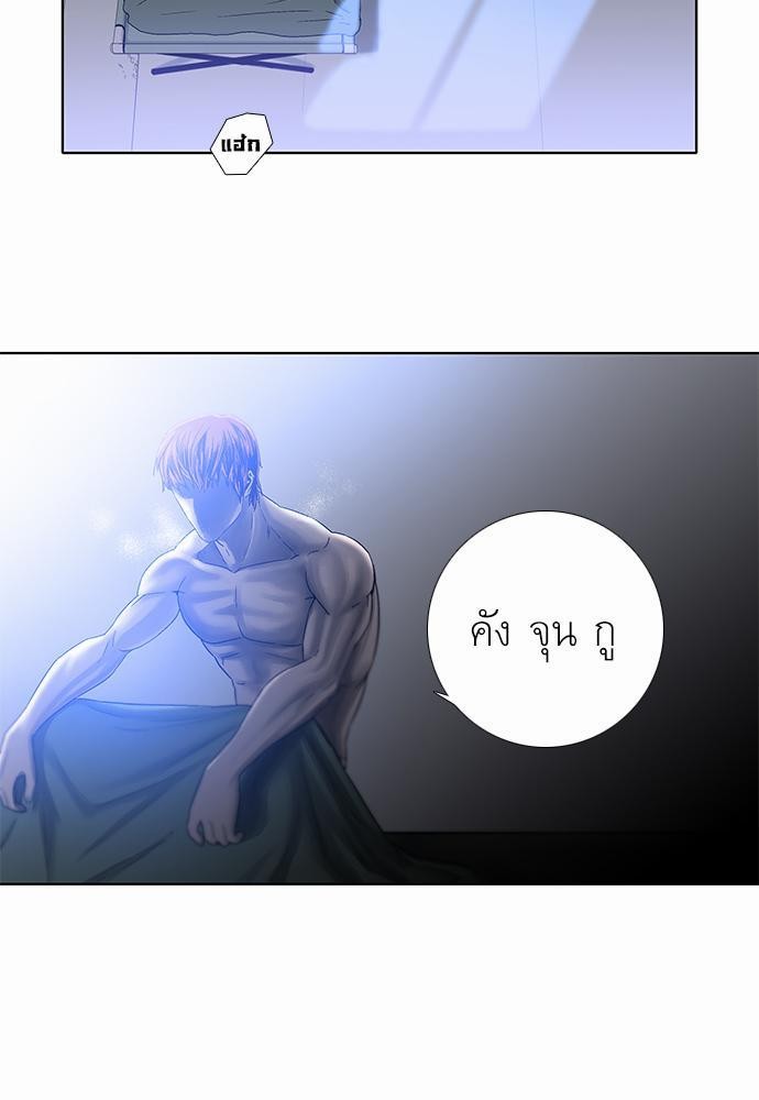 à¸­à¹ˆà¸²à¸™ Knuckle Girl