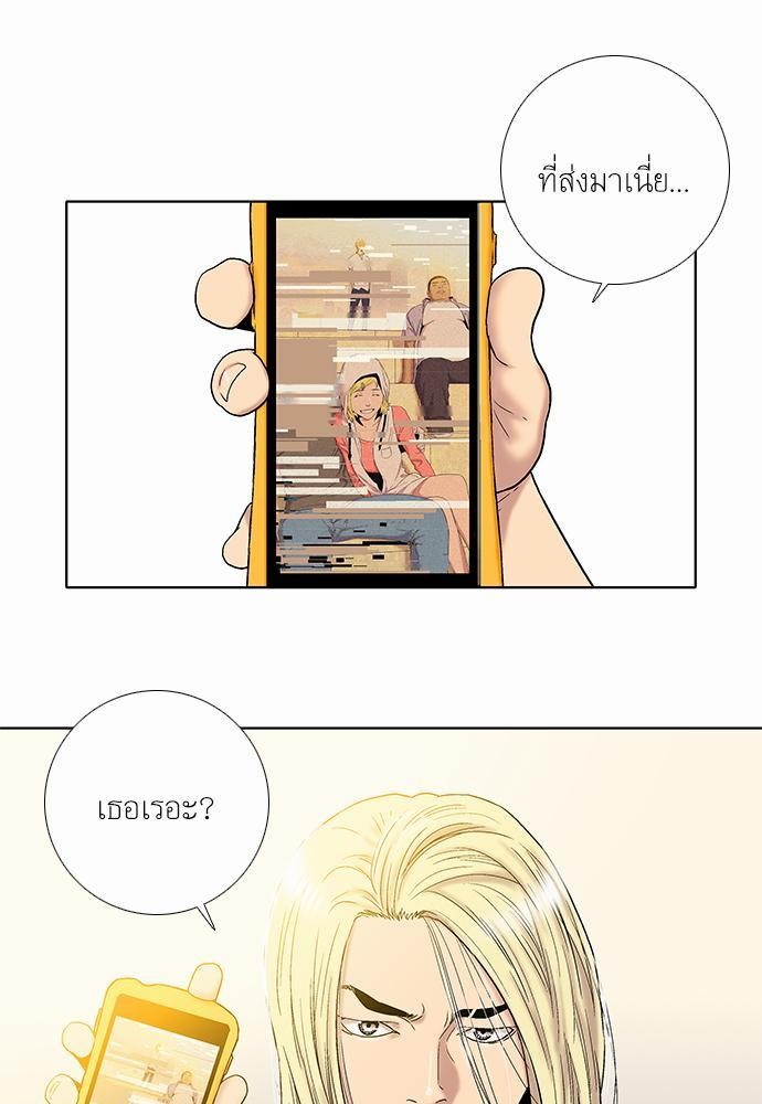 à¸­à¹ˆà¸²à¸™ Knuckle Girl