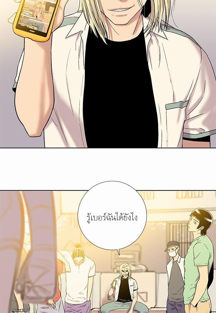 à¸­à¹ˆà¸²à¸™ Knuckle Girl