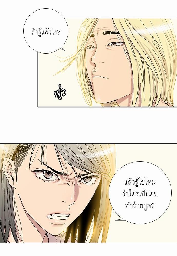 à¸­à¹ˆà¸²à¸™ Knuckle Girl