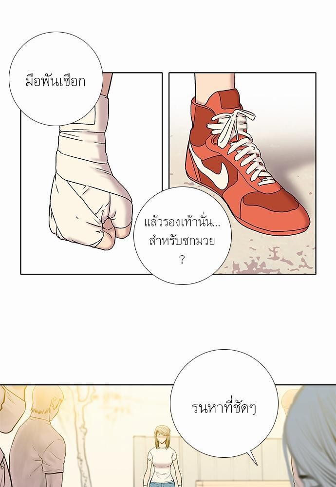 à¸­à¹ˆà¸²à¸™ Knuckle Girl
