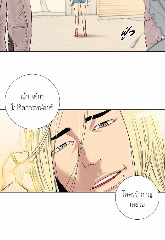 à¸­à¹ˆà¸²à¸™ Knuckle Girl