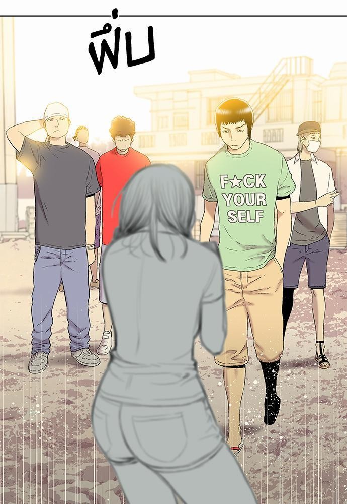 à¸­à¹ˆà¸²à¸™ Knuckle Girl