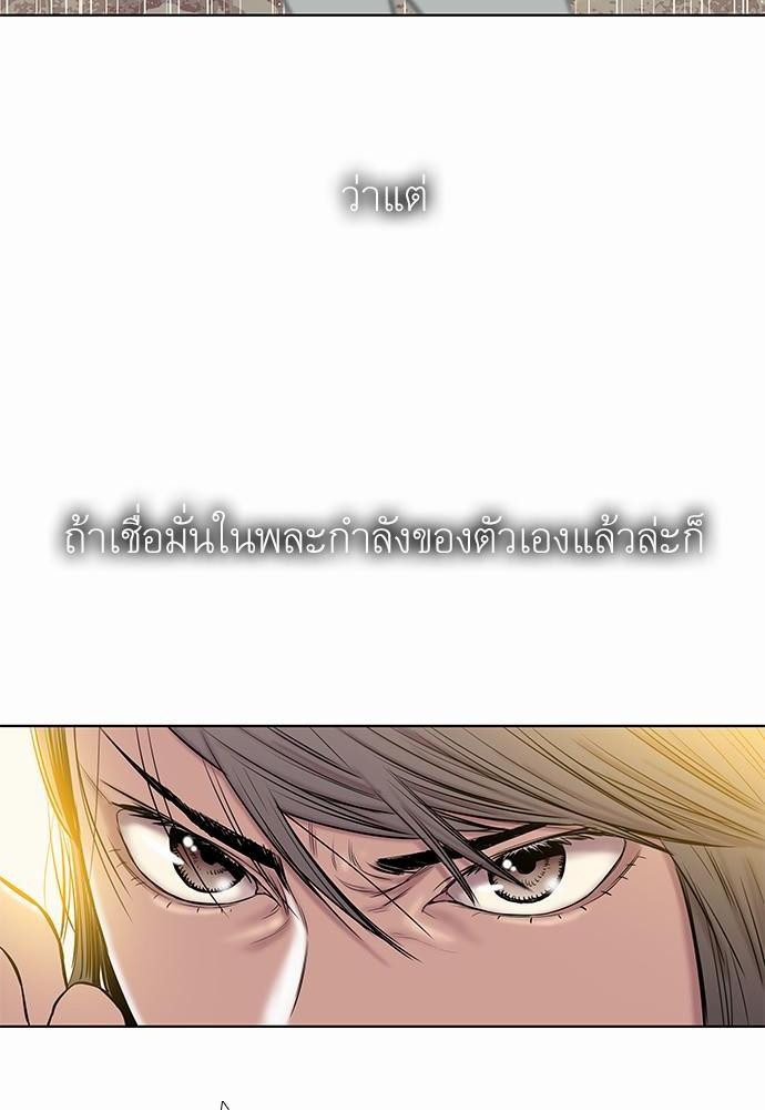 à¸­à¹ˆà¸²à¸™ Knuckle Girl