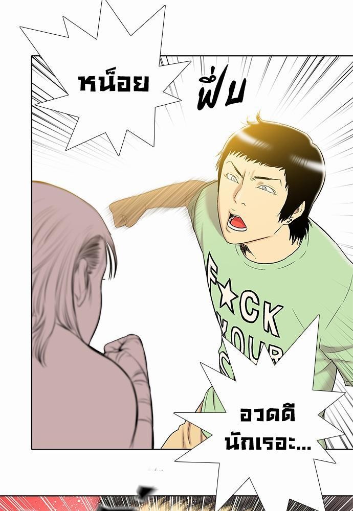 à¸­à¹ˆà¸²à¸™ Knuckle Girl