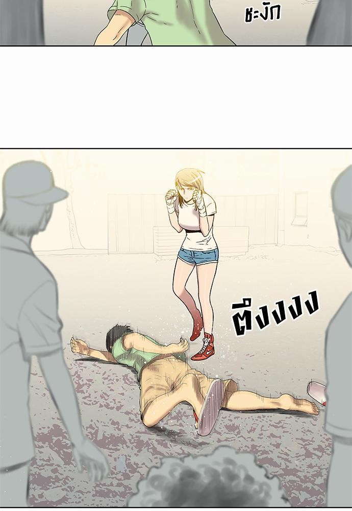 à¸­à¹ˆà¸²à¸™ Knuckle Girl