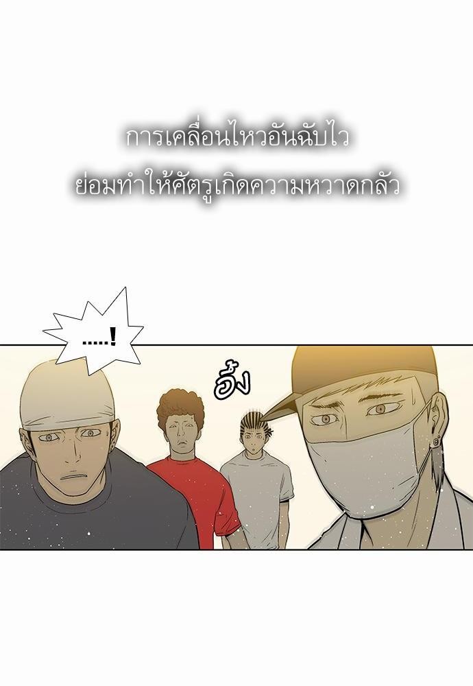 à¸­à¹ˆà¸²à¸™ Knuckle Girl