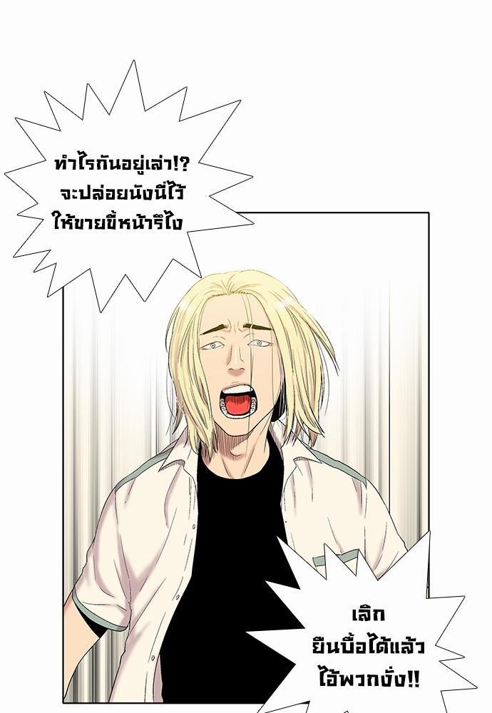 à¸­à¹ˆà¸²à¸™ Knuckle Girl
