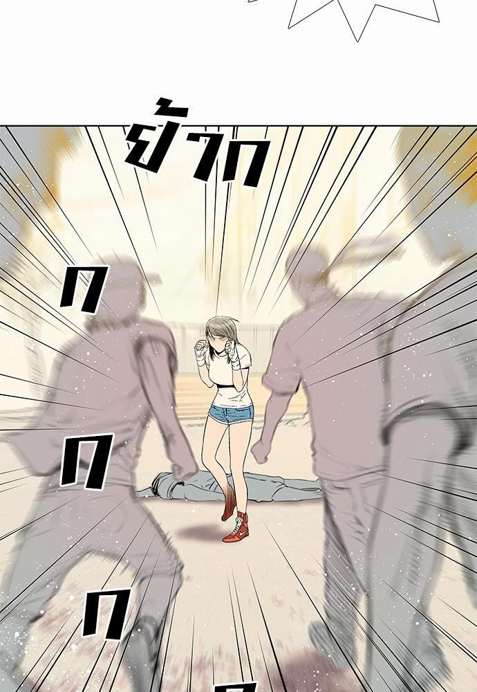 à¸­à¹ˆà¸²à¸™ Knuckle Girl