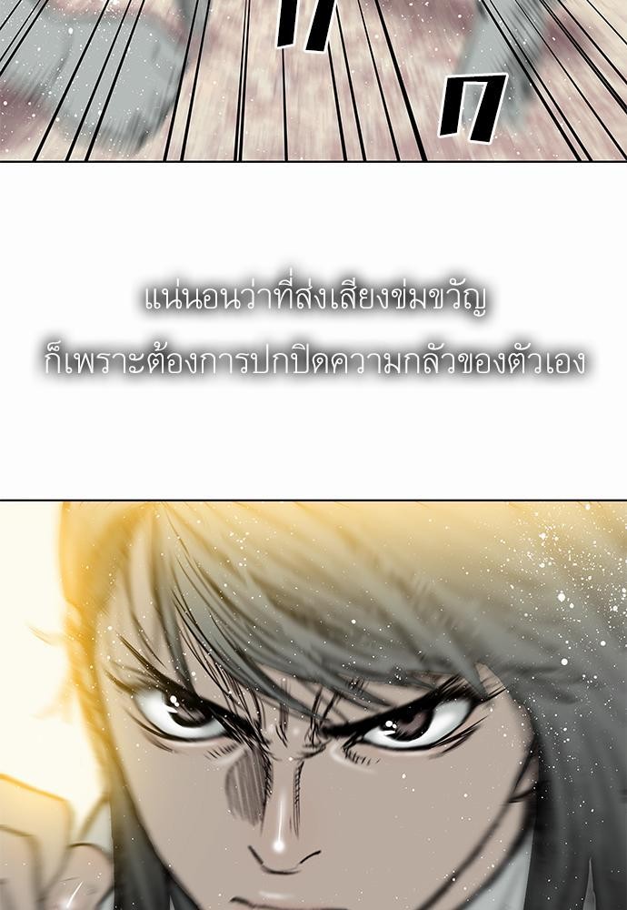 à¸­à¹ˆà¸²à¸™ Knuckle Girl