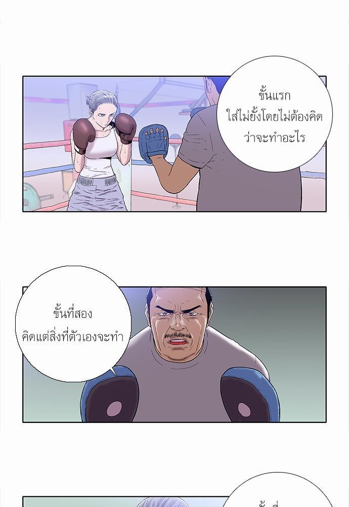 à¸­à¹ˆà¸²à¸™ Knuckle Girl
