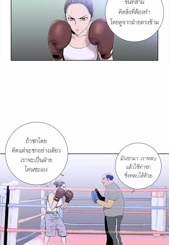 à¸­à¹ˆà¸²à¸™ Knuckle Girl