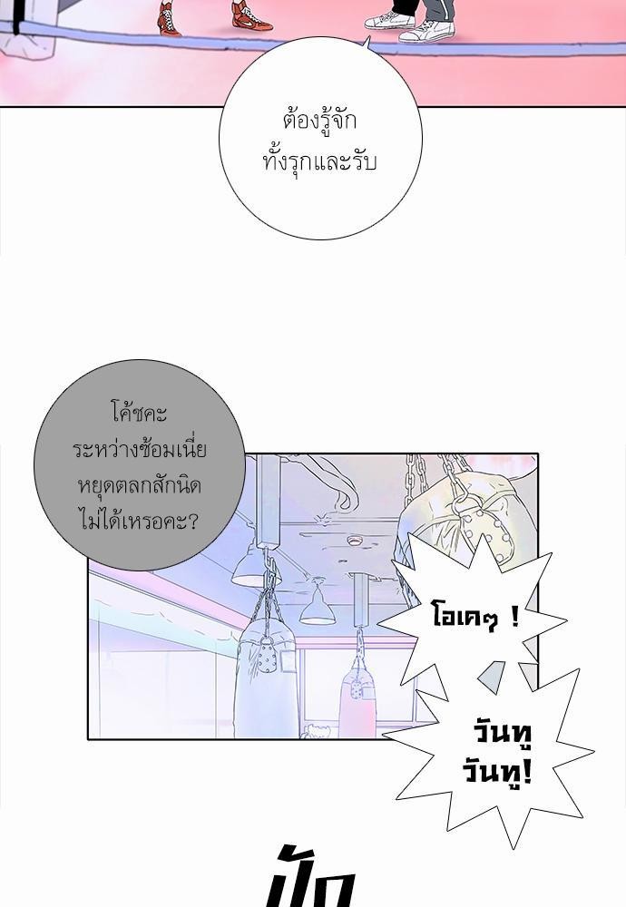 à¸­à¹ˆà¸²à¸™ Knuckle Girl