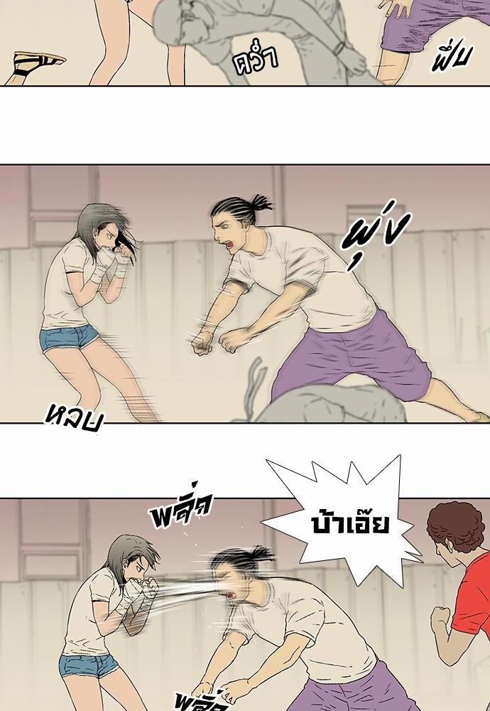 à¸­à¹ˆà¸²à¸™ Knuckle Girl