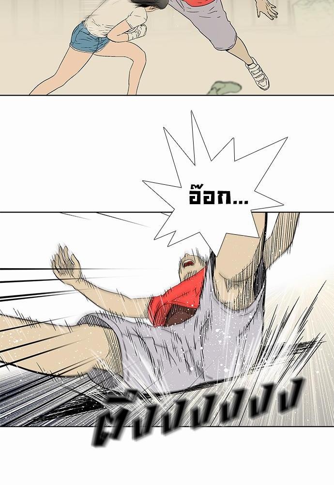 à¸­à¹ˆà¸²à¸™ Knuckle Girl