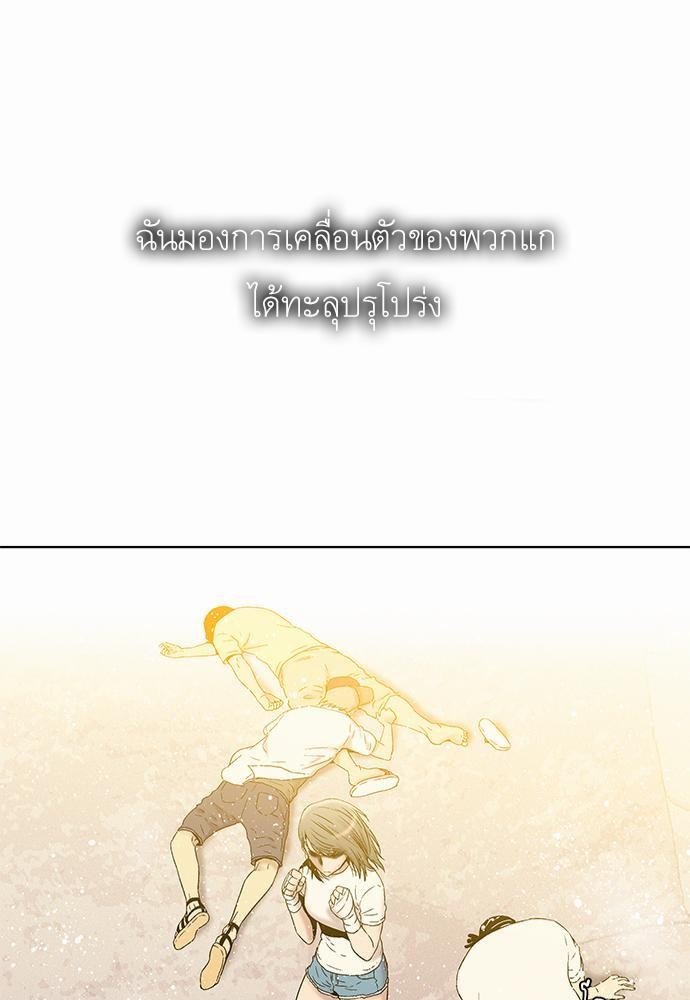 à¸­à¹ˆà¸²à¸™ Knuckle Girl