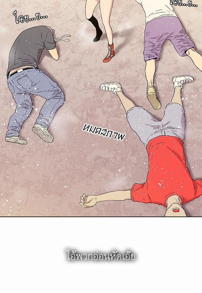 à¸­à¹ˆà¸²à¸™ Knuckle Girl