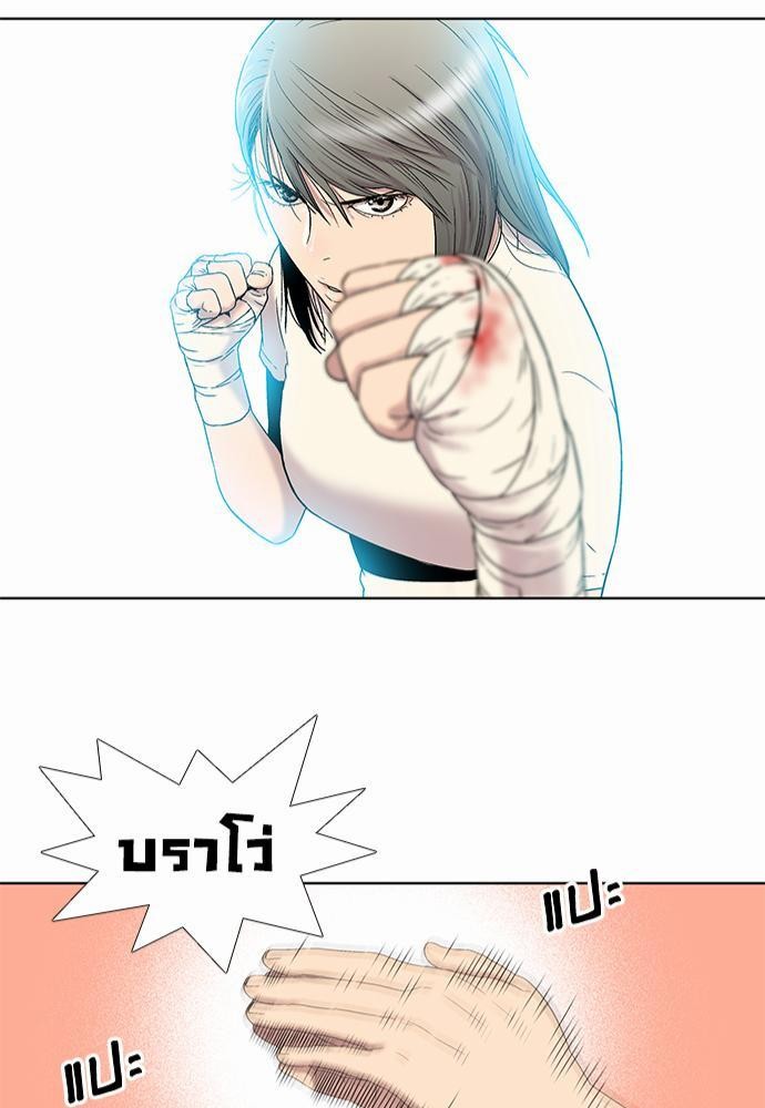 à¸­à¹ˆà¸²à¸™ Knuckle Girl