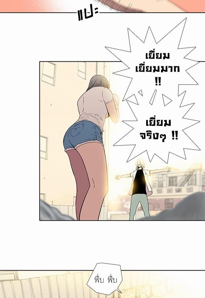 à¸­à¹ˆà¸²à¸™ Knuckle Girl