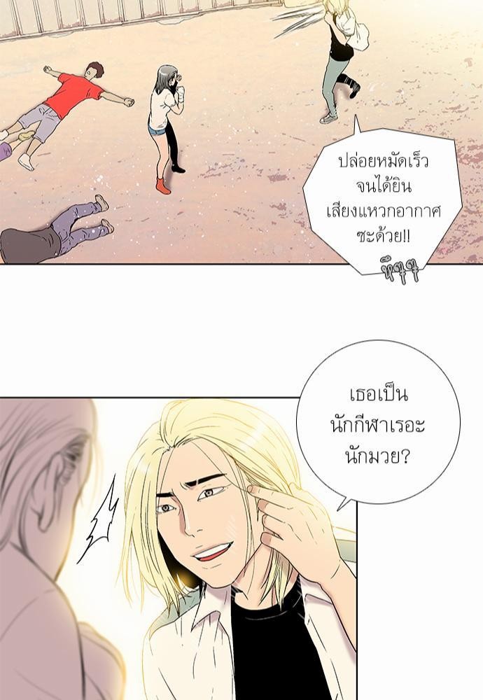 à¸­à¹ˆà¸²à¸™ Knuckle Girl