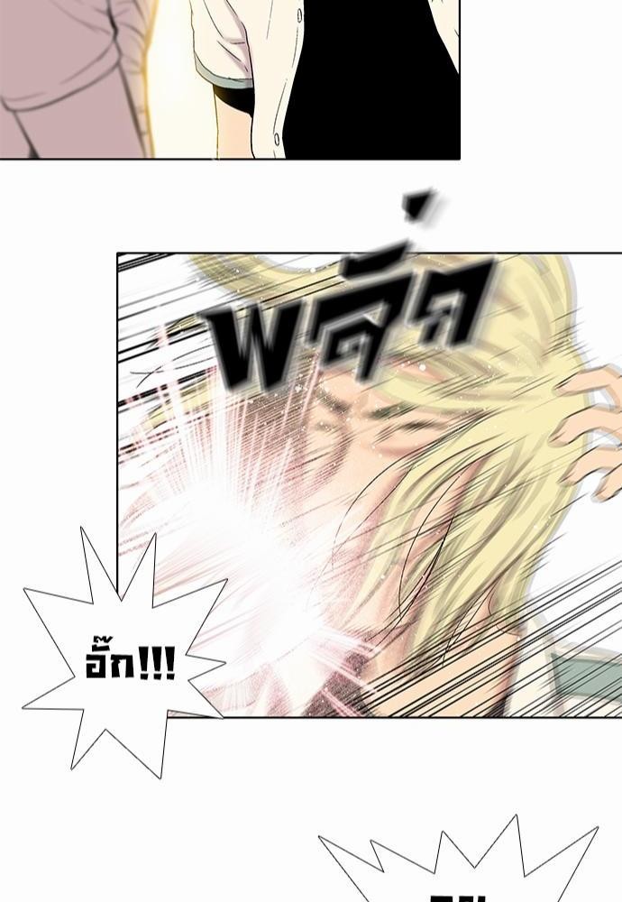 à¸­à¹ˆà¸²à¸™ Knuckle Girl