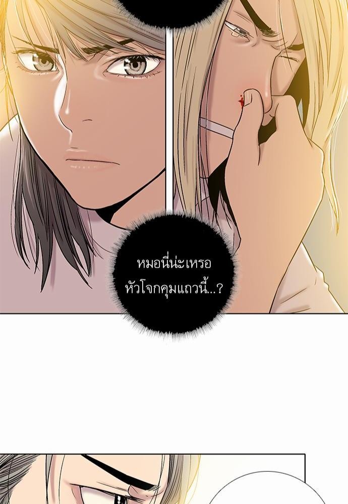 à¸­à¹ˆà¸²à¸™ Knuckle Girl