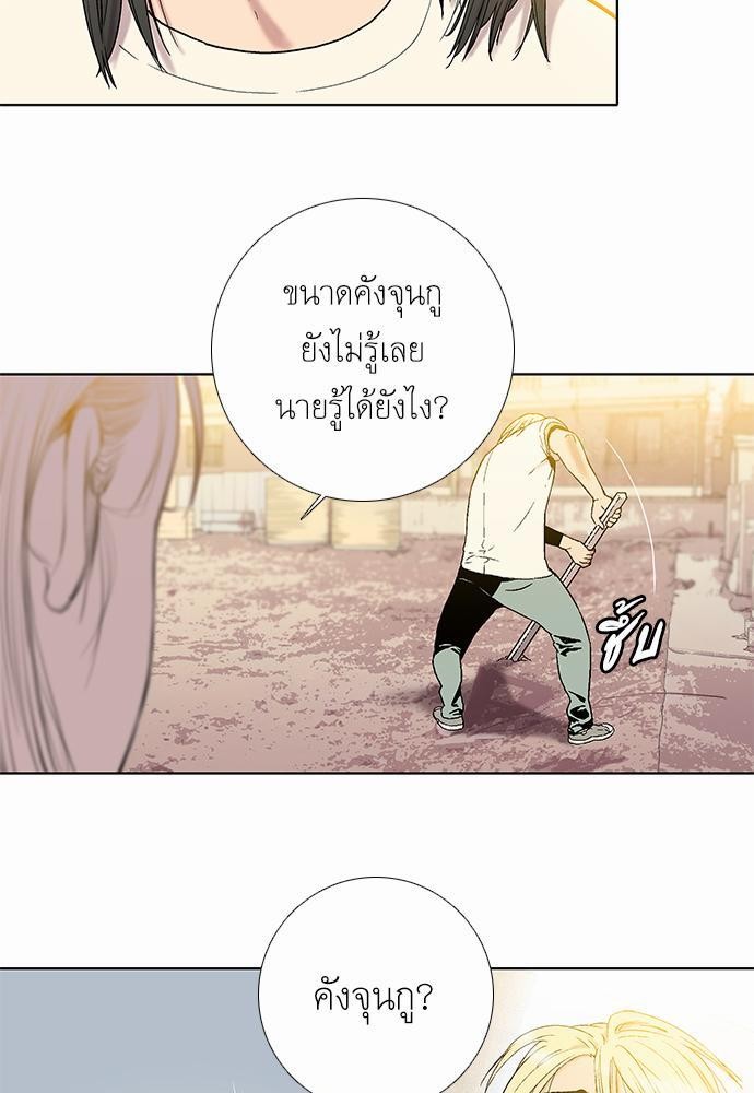 à¸­à¹ˆà¸²à¸™ Knuckle Girl