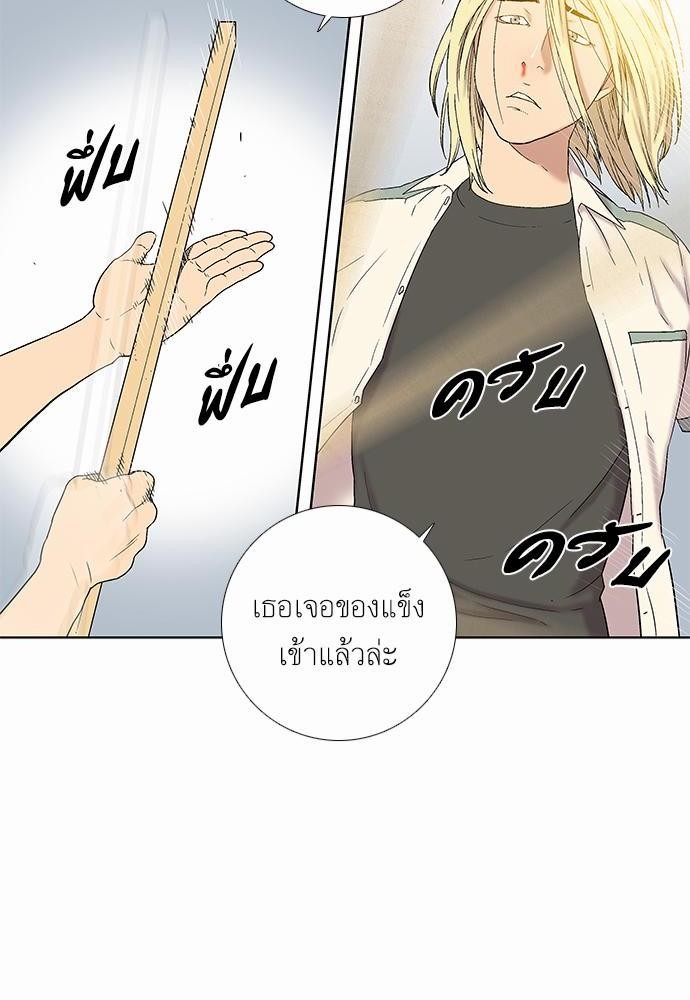 à¸­à¹ˆà¸²à¸™ Knuckle Girl