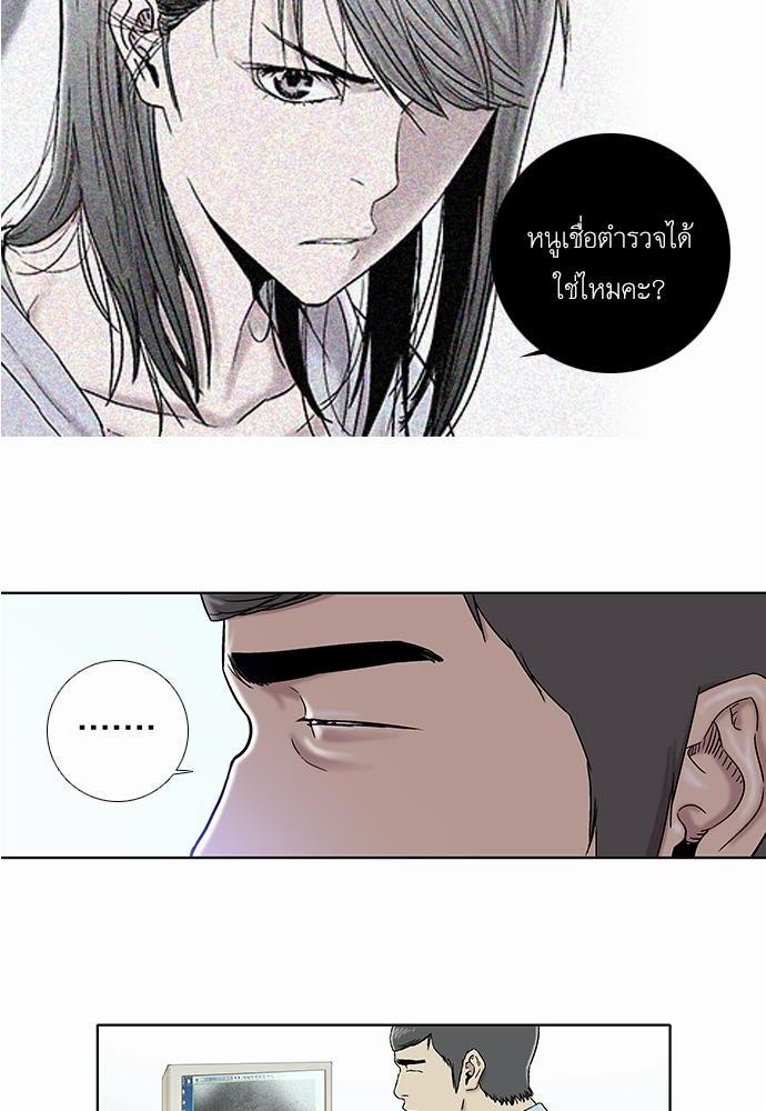 à¸­à¹ˆà¸²à¸™ Knuckle Girl