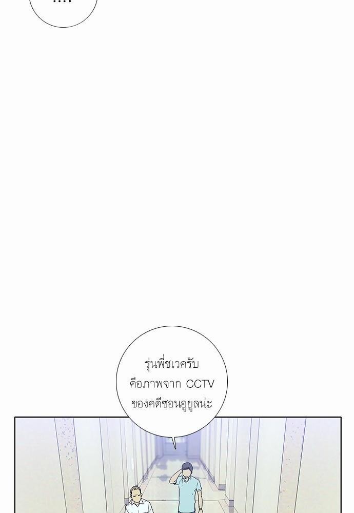 à¸­à¹ˆà¸²à¸™ Knuckle Girl