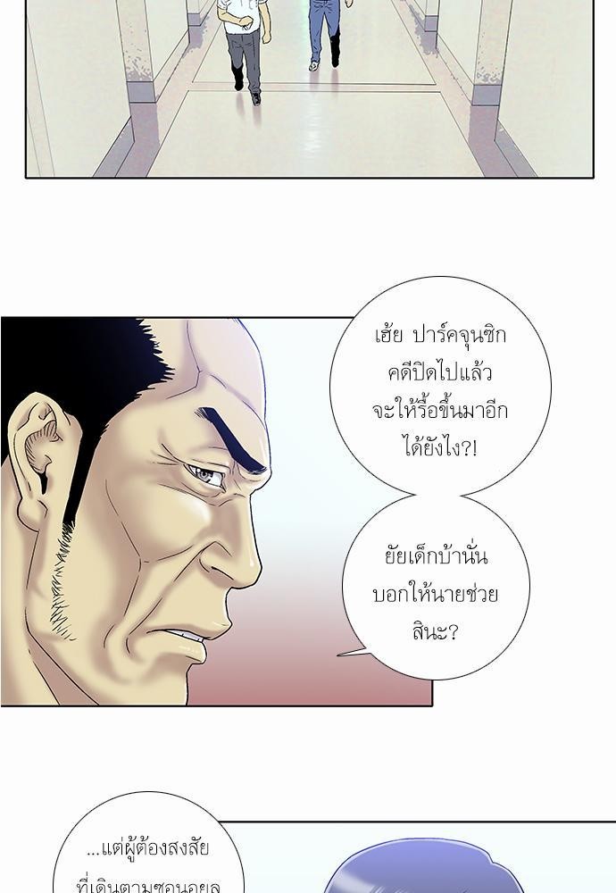 à¸­à¹ˆà¸²à¸™ Knuckle Girl