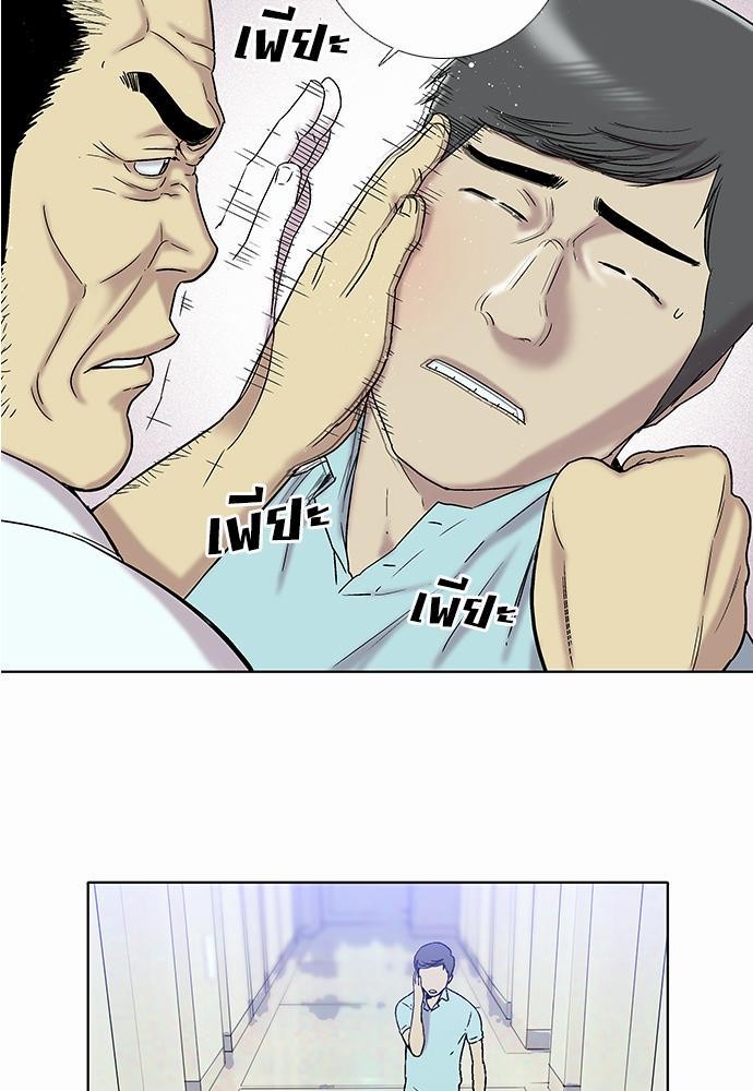 à¸­à¹ˆà¸²à¸™ Knuckle Girl