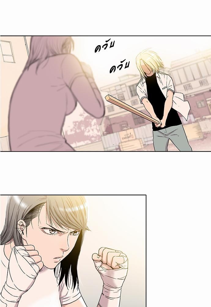 à¸­à¹ˆà¸²à¸™ Knuckle Girl