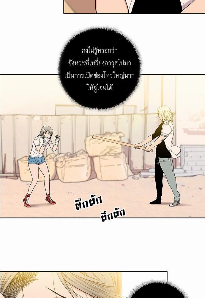 à¸­à¹ˆà¸²à¸™ Knuckle Girl