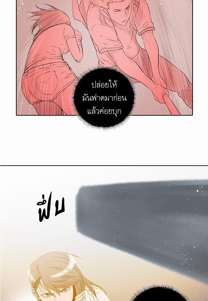 à¸­à¹ˆà¸²à¸™ Knuckle Girl