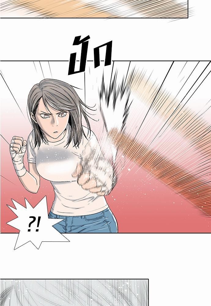 à¸­à¹ˆà¸²à¸™ Knuckle Girl