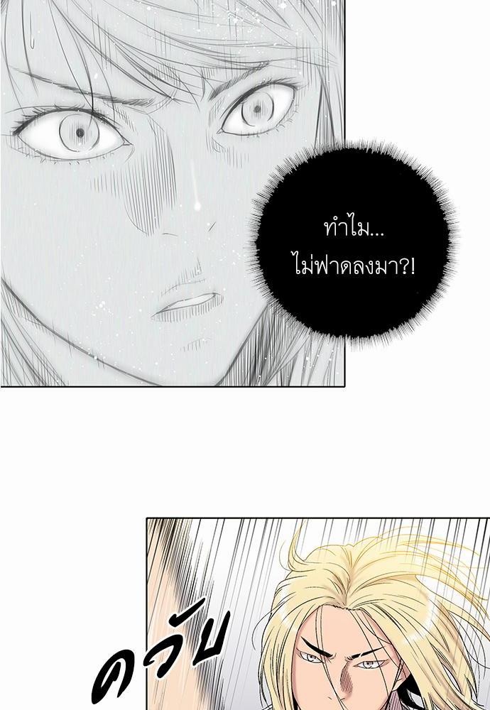 à¸­à¹ˆà¸²à¸™ Knuckle Girl