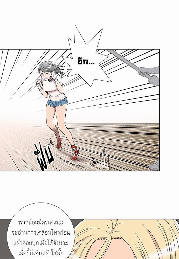 à¸­à¹ˆà¸²à¸™ Knuckle Girl