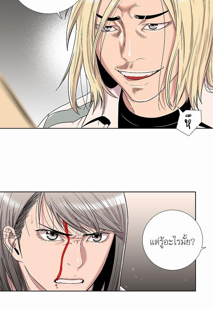 à¸­à¹ˆà¸²à¸™ Knuckle Girl