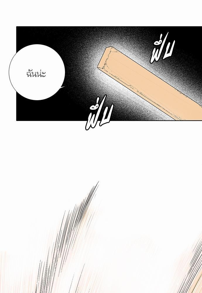à¸­à¹ˆà¸²à¸™ Knuckle Girl