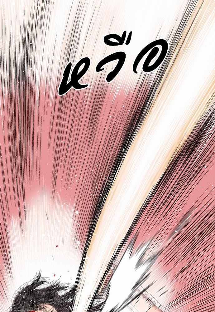 à¸­à¹ˆà¸²à¸™ Knuckle Girl
