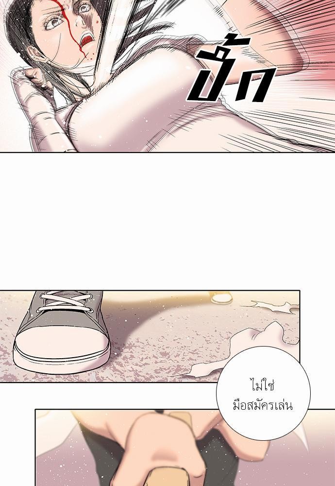 à¸­à¹ˆà¸²à¸™ Knuckle Girl