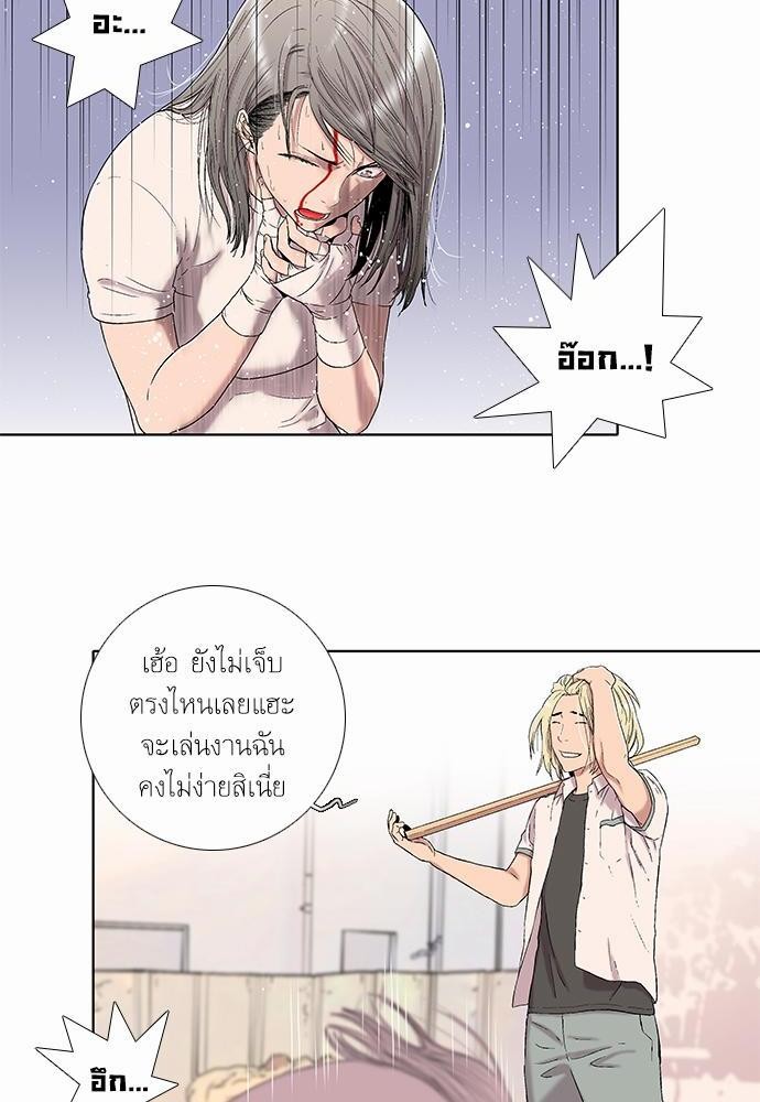 à¸­à¹ˆà¸²à¸™ Knuckle Girl