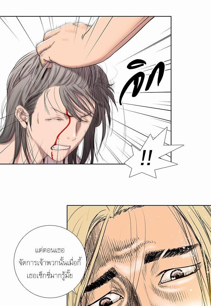 à¸­à¹ˆà¸²à¸™ Knuckle Girl