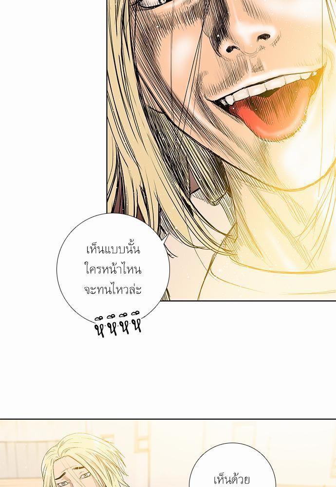 à¸­à¹ˆà¸²à¸™ Knuckle Girl