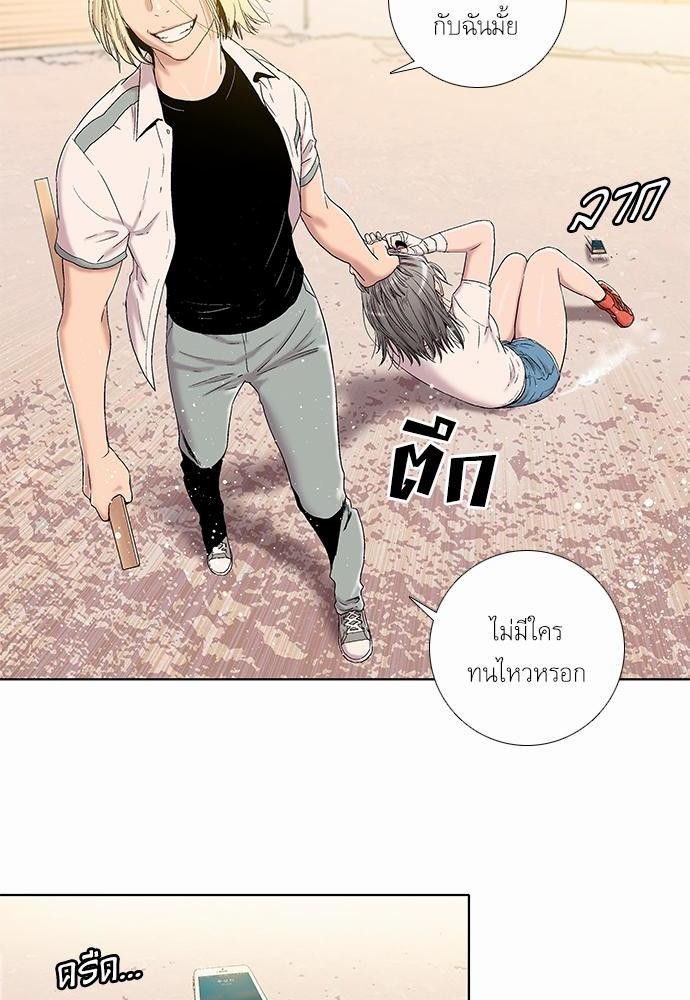 à¸­à¹ˆà¸²à¸™ Knuckle Girl