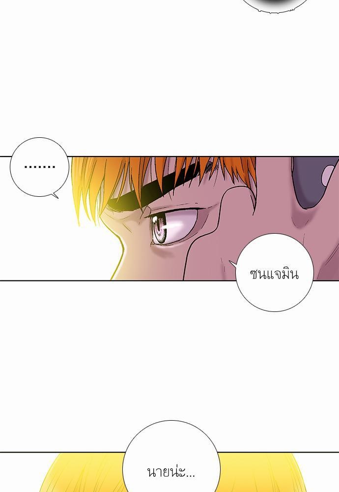 à¸­à¹ˆà¸²à¸™ Knuckle Girl