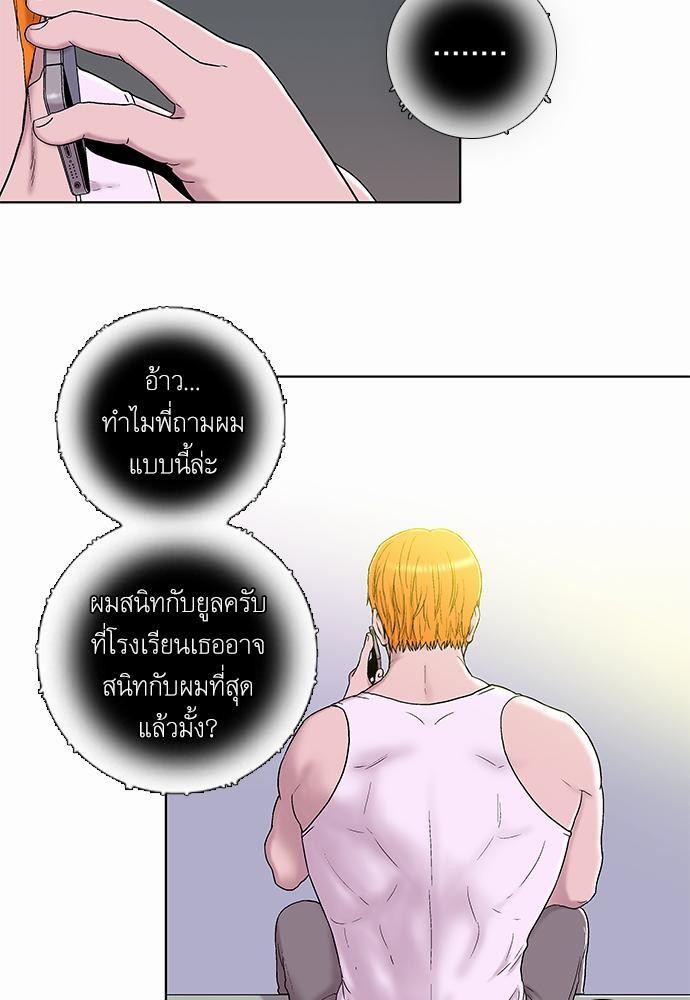 à¸­à¹ˆà¸²à¸™ Knuckle Girl